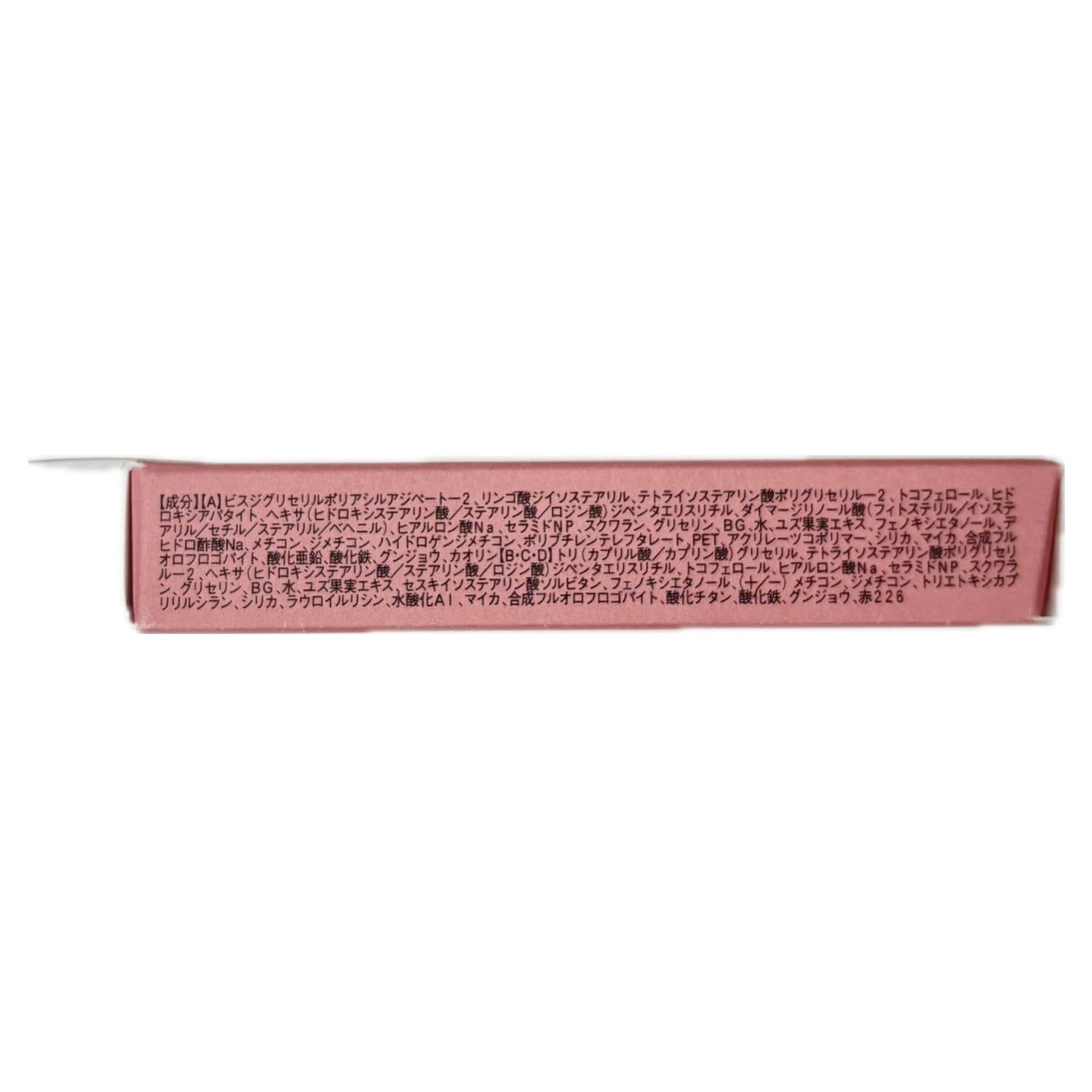 Dolly Wink Pure Color Eyeshadow Romantic Pink 01