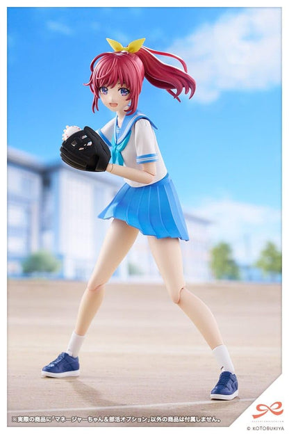 KOTOBUKIYA Chosai Shoujo Garden Manager Chan 1/10 Scale Model Approximately 150mm