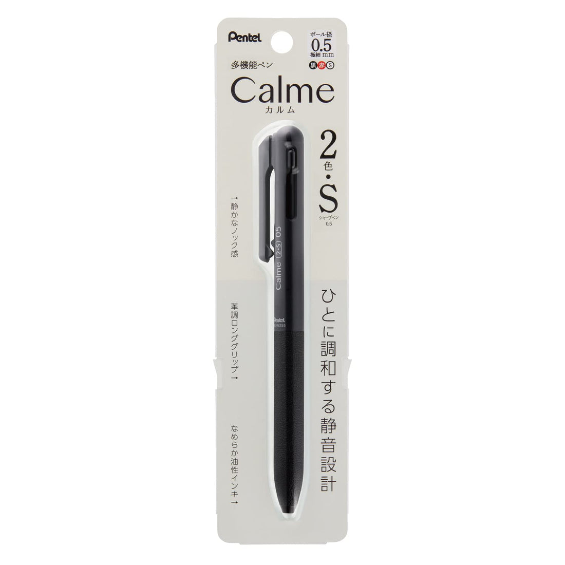 Pentel Calme Multi-Function Pen, 0.5 mm Ballpoint and 0.5 mm Mechanical Pencil, Black