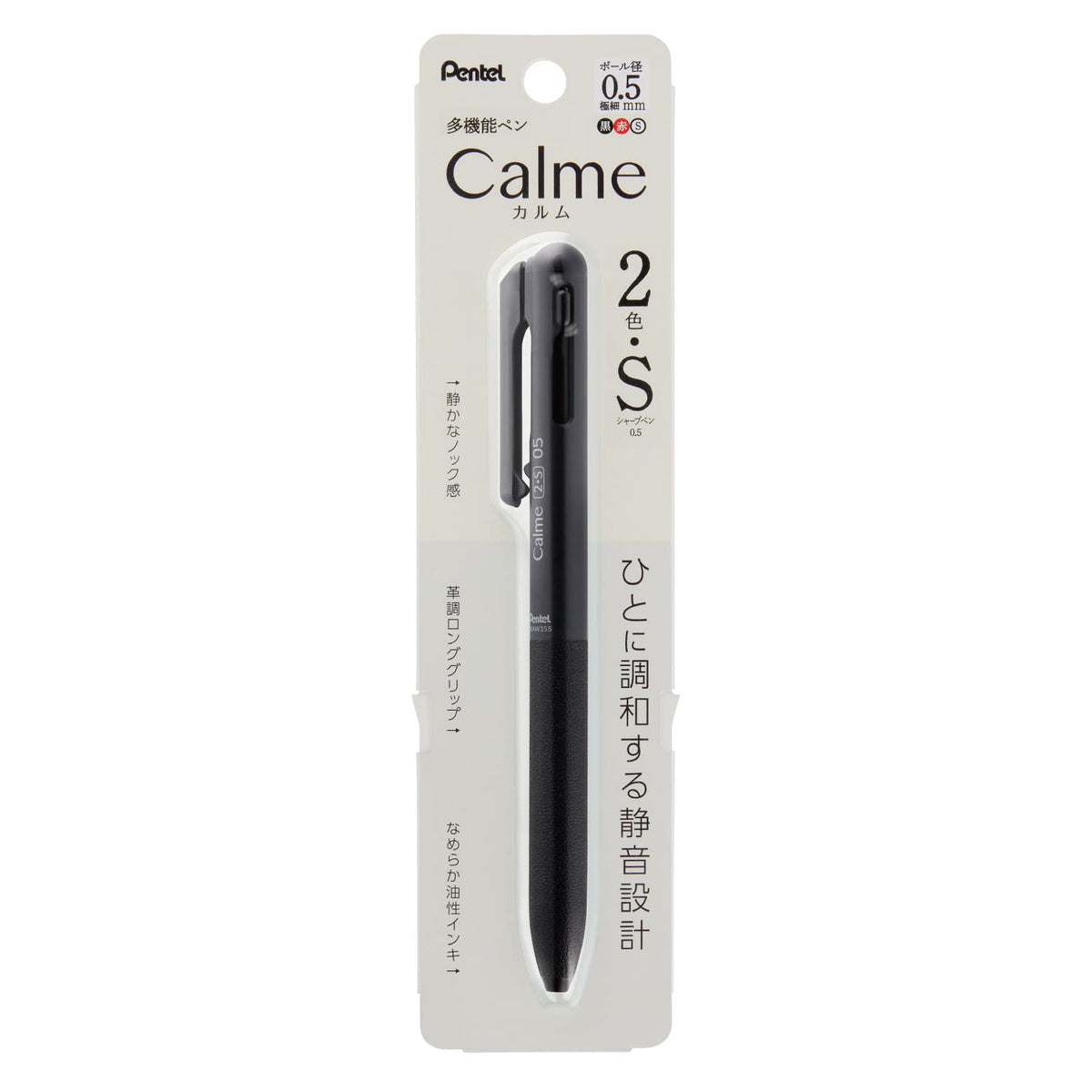 Pentel Multi-Function Ballpoint Pen Calme 0.5mm Black