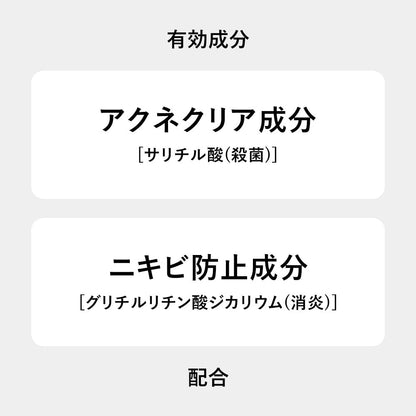 Acneo Washing Cream 120g Gentle Cleansing for Clear Skin