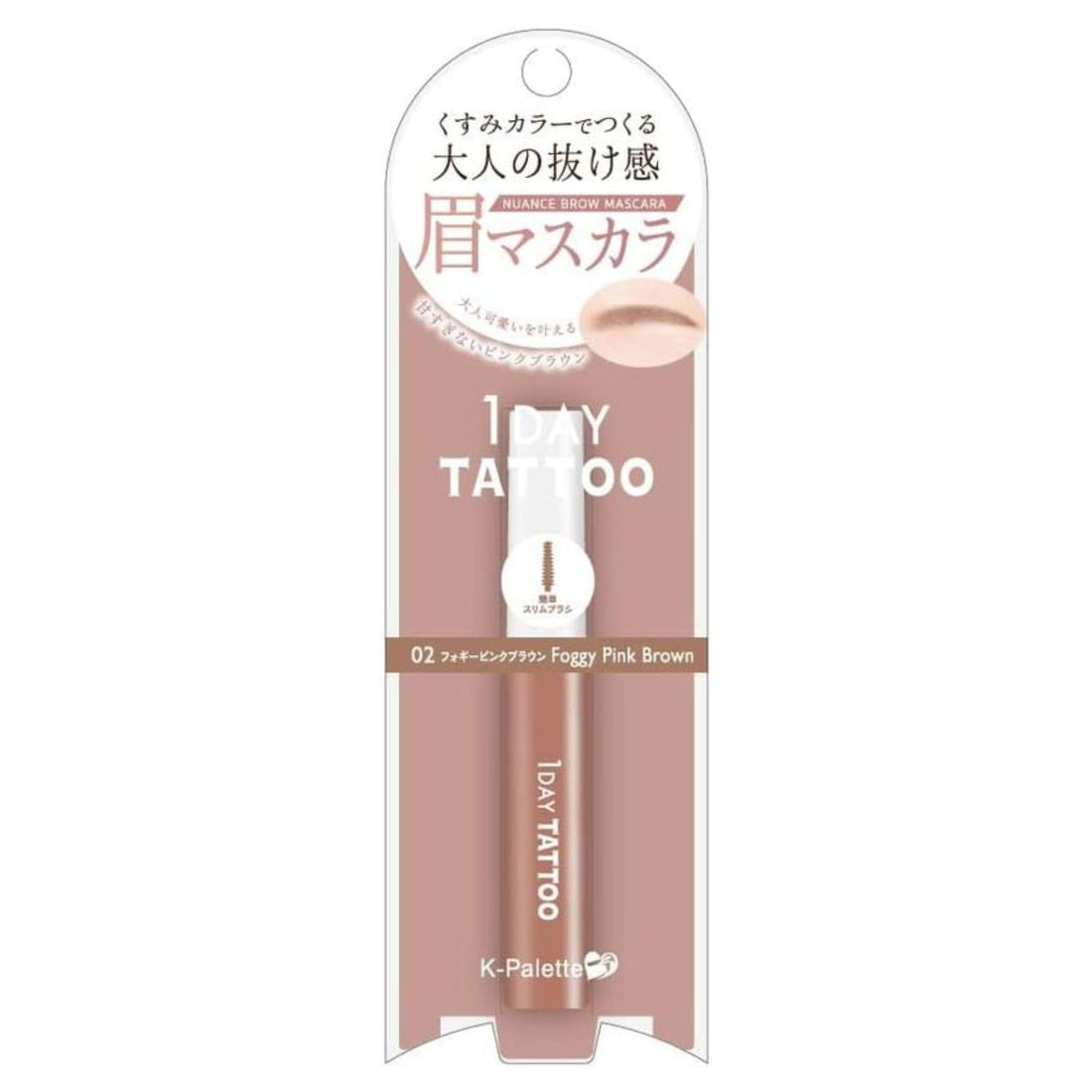 K-Palette Nuance Brow Mascara 02 Foggy Pink Brown 5g