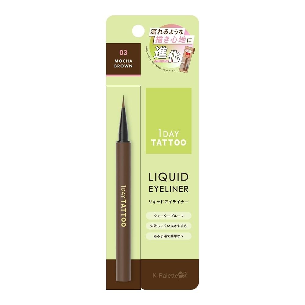 K-Palette Liquid Eyeliner 03 Mocha Brown 0.67ml Smooth Application