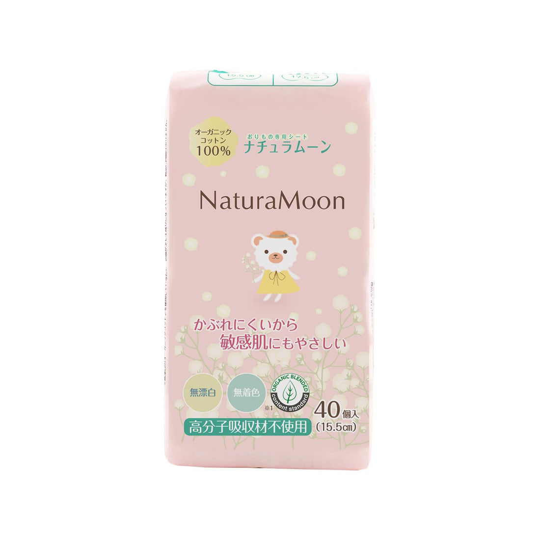 NaturaMoon Panty Liners for Daily Comfort 40 Count