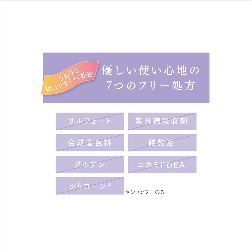 ulumee Control Protein Treatment Refill 400g for Japanese Skincare