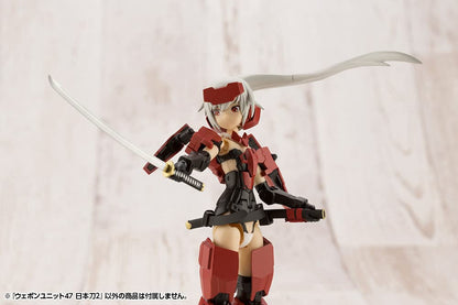 KOTOBUKIYA M.S.G Weapon Unit 47 Japanese Sword 100mm Scale Model