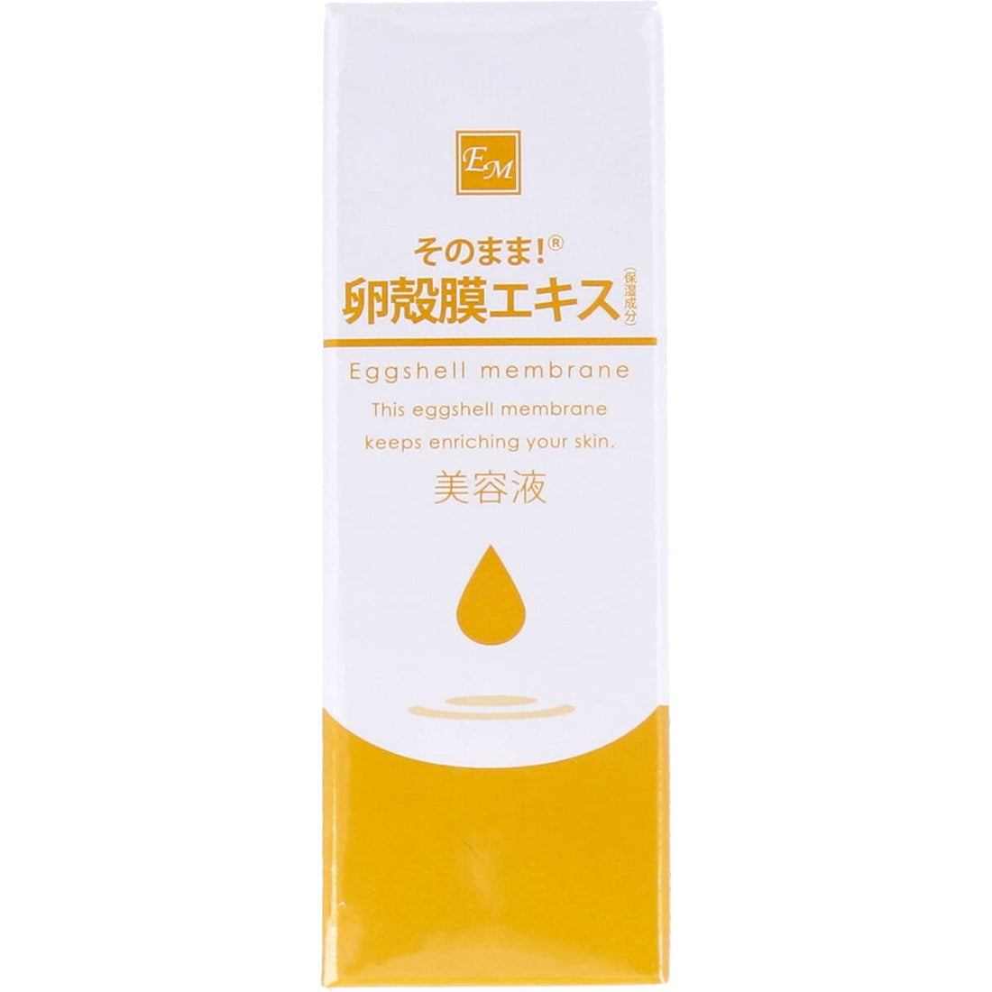 Shin-Ei Eggshell Membrane Rich Serum 20ml for Hydration