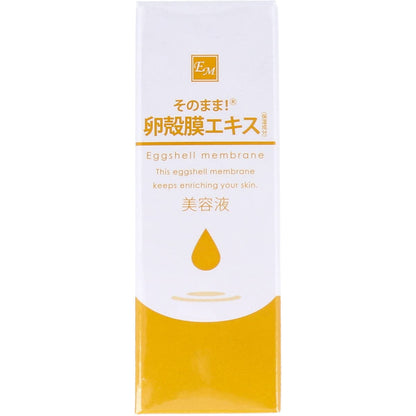 Shin-Ei Eggshell Membrane Rich Serum 20ml for Hydration