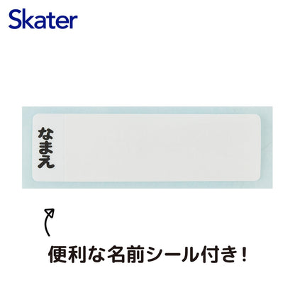 Skater Kids Lunch Box Small Dome Shape 270ml Made in Japan