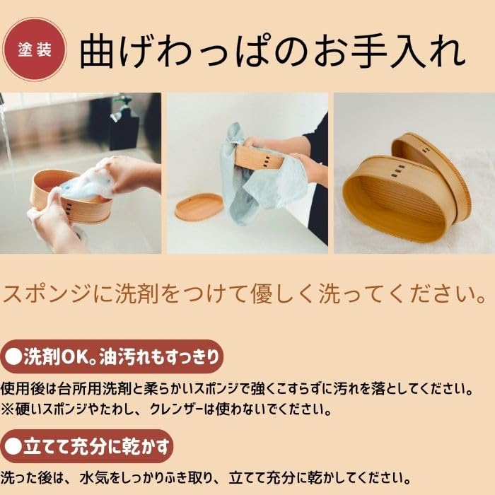 Odate Kogeisha Akita Cedar Bento Box with Flower Design 350ml