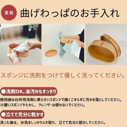 Odate Kogeisha Akita Cedar Bento Box with Flower Design 350ml