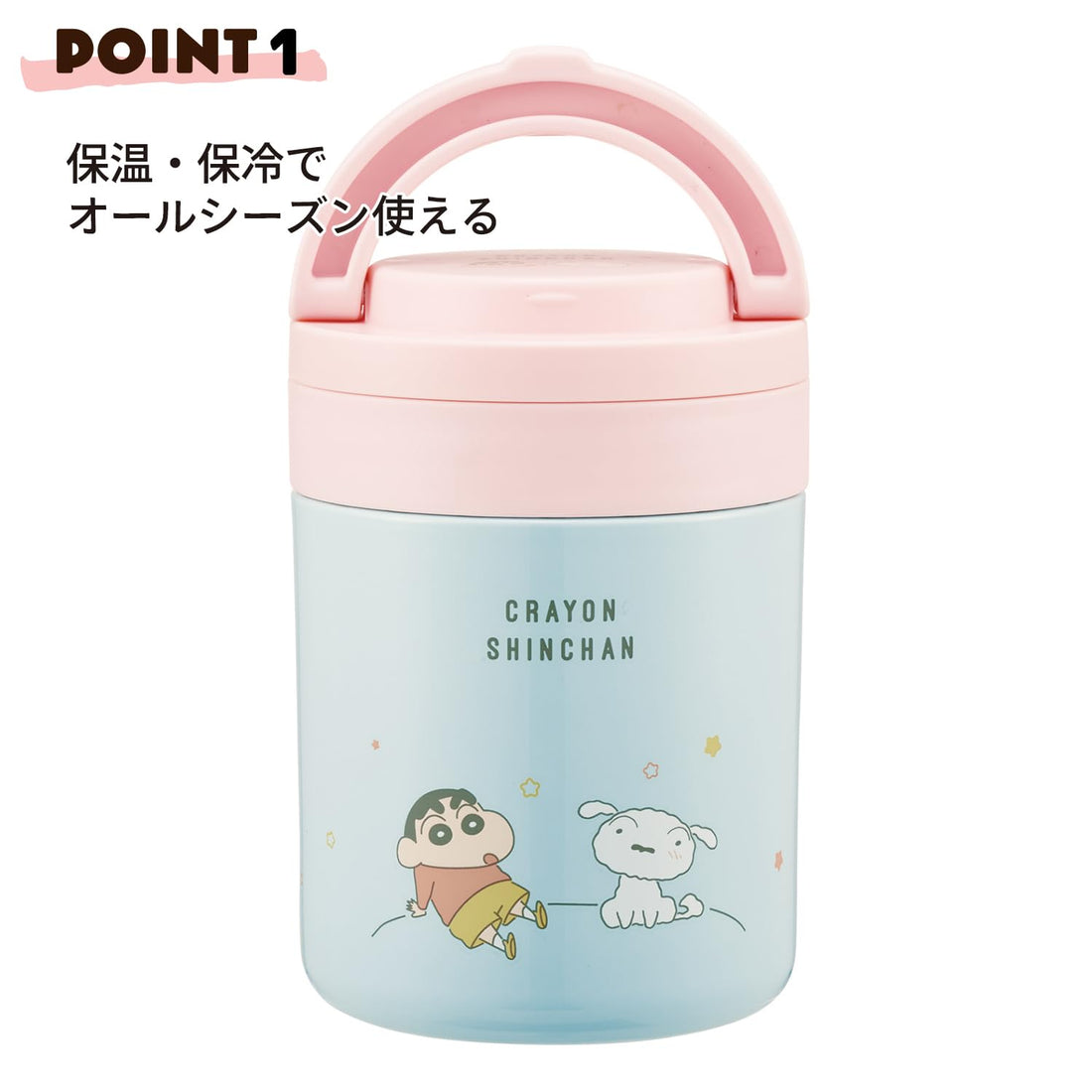 Skater Insulated Soup Jar 300ml with Foldable Handle