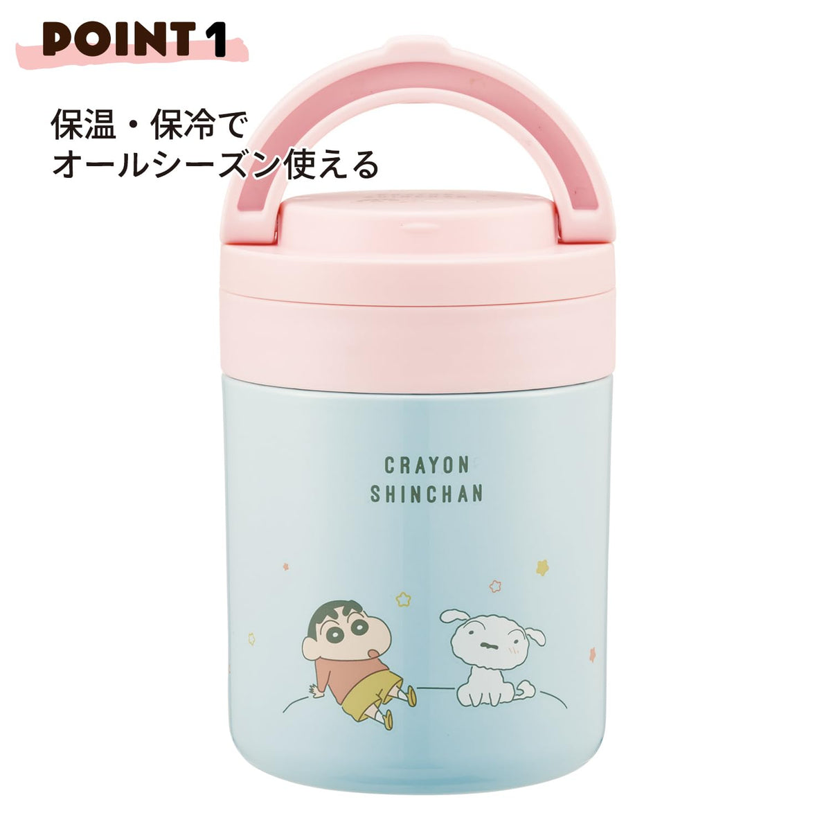 Skater Insulated Soup Jar 300ml with Foldable Handle