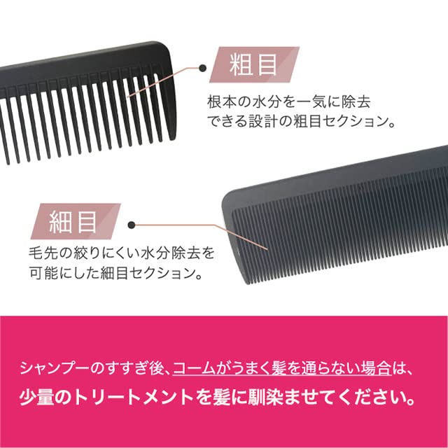 HAHONICO Trimen Comb for Effortless Styling