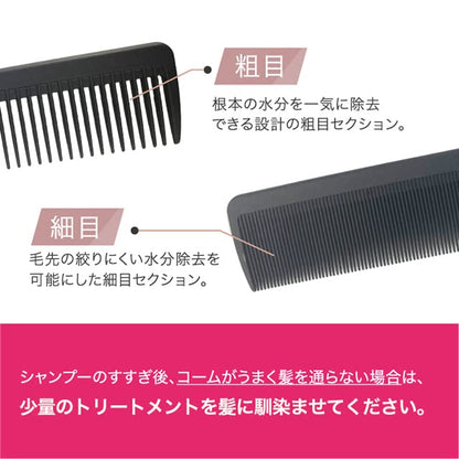 HAHONICO Trimen Comb for Effortless Styling