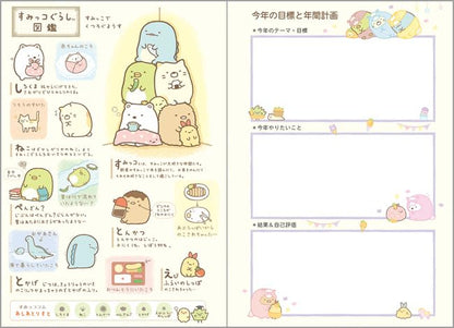 San-X Sumikko Gurashi 2026 Monthly Planner Wide Format