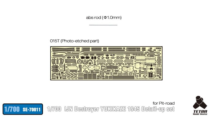 Tetra Model 1/700 Scale Model Parts for Japanese Destroyer Yukikaze