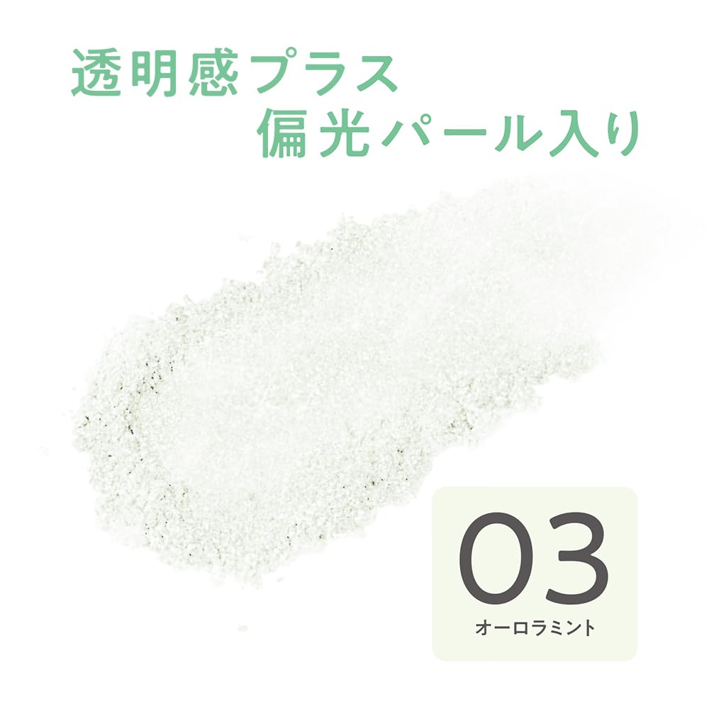 CEZANNE Pearl Glow Highlight N 03 Aurora Mint 2.5g