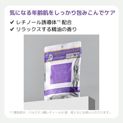 MISSHA Time Revolution Retinol 1000 Shot 7 Days Mask Set 160ml