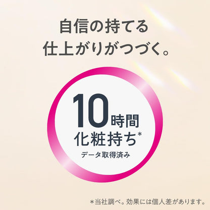 Primavista Bright Charge Powder OC05 Foundation Set for Radiant Skin
