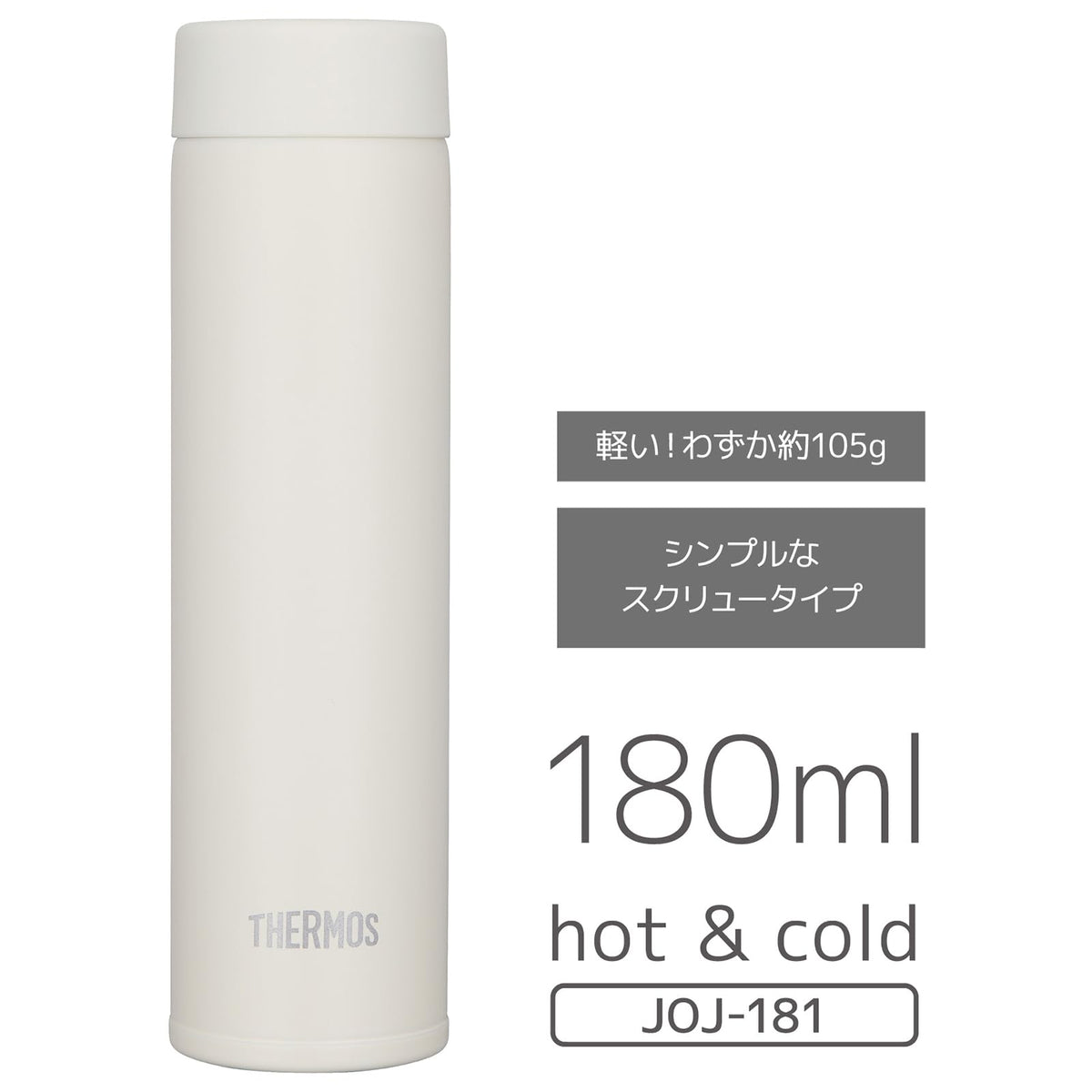 THERMOS Pocket Mug 180ml Ideal for On-the-Go Hydration