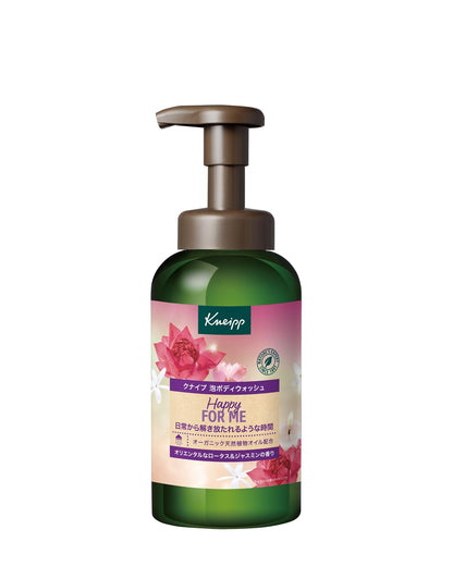 Kneipp Foaming Body Wash Happy For Me Lotus &amp; Jasmine 450g