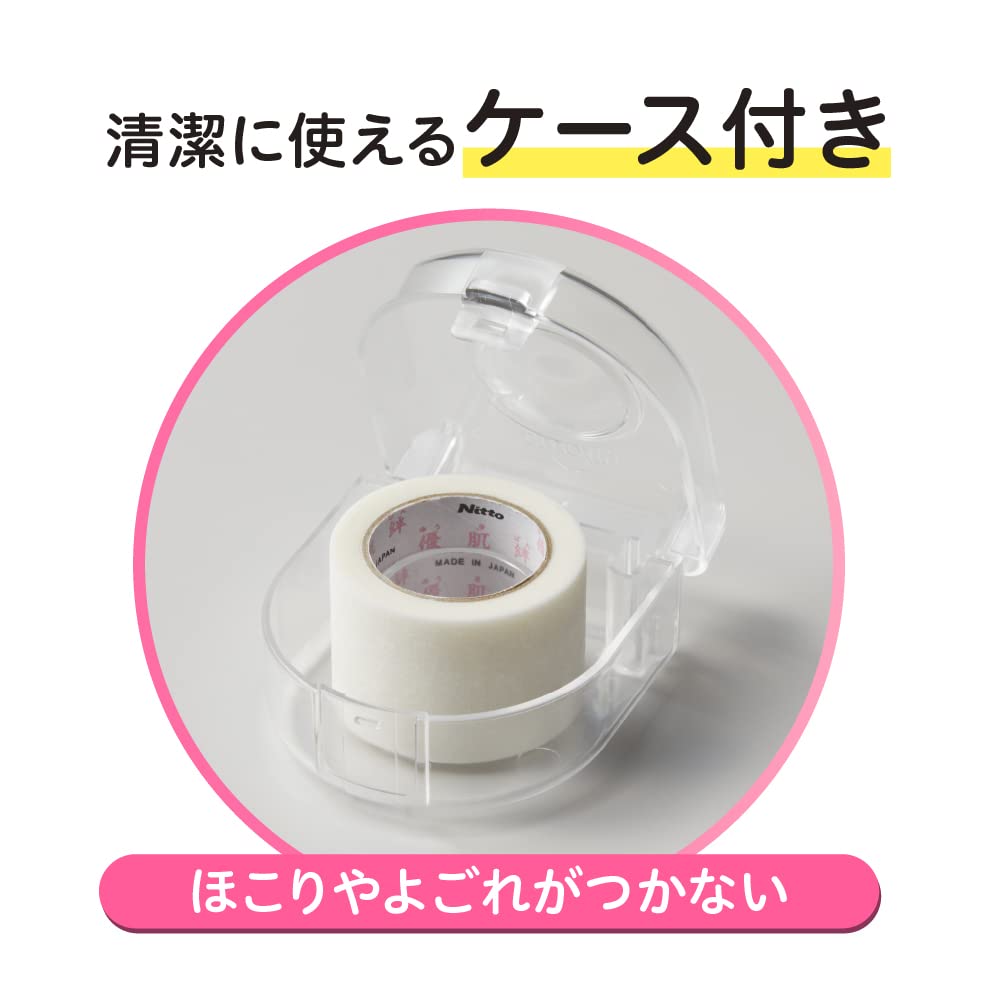 Nitoms Caremate Gentle Skin Tape with Case 25mm x 4.5m