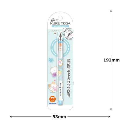 Kamiojapan Mechanical Pencil Kurutoga Sharp Mogu Nyan Gummy
