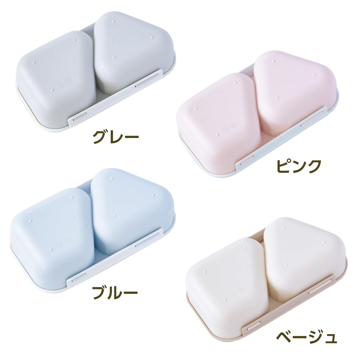 OSK Onigiri Lunch Case 465ml with Antibacterial Locking Feature