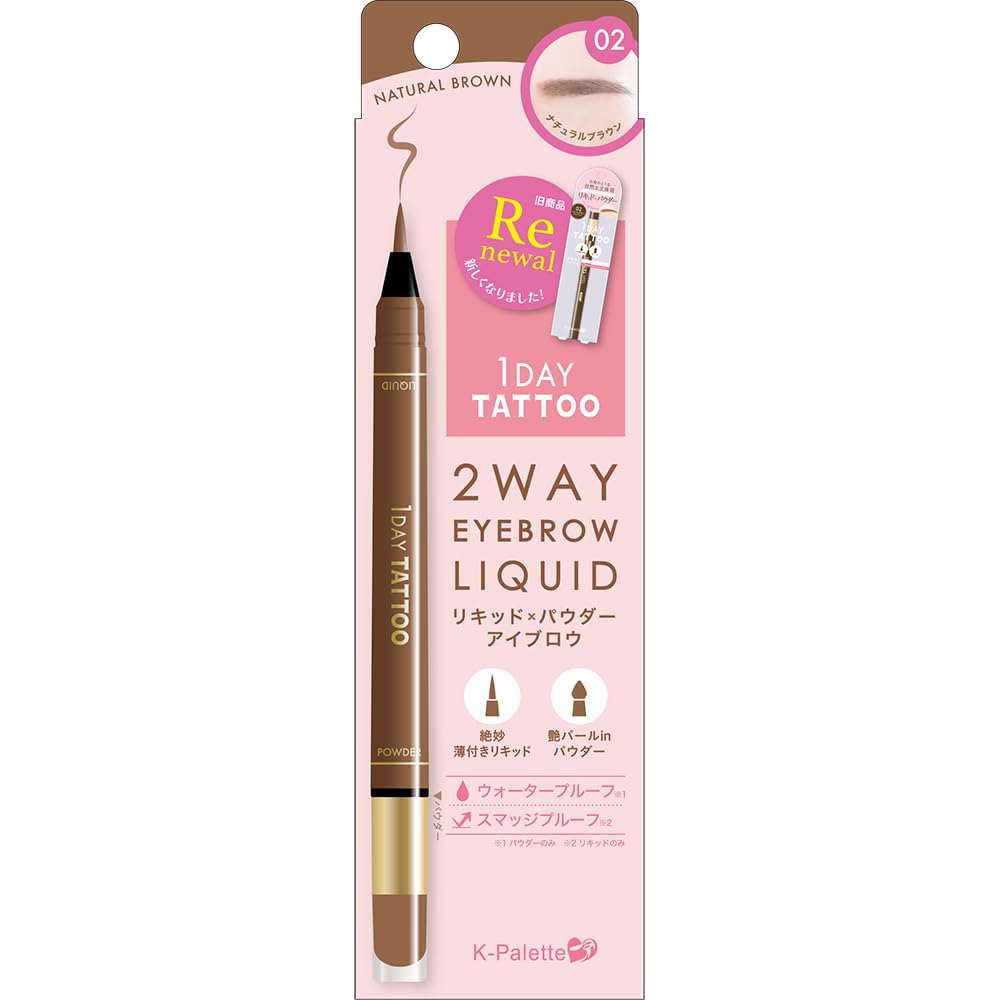 K-Palette Two Way Eyebrow Liquid Natural Brown Waterproof 1.0ml