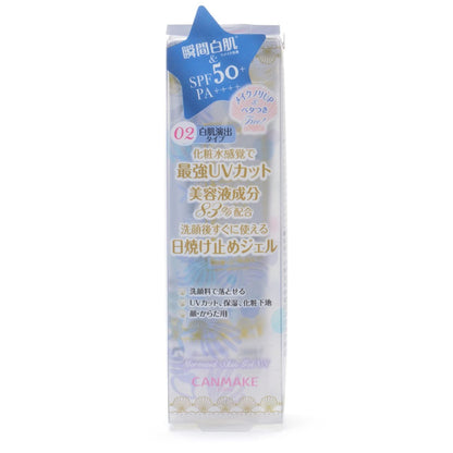 CANMAKE Mermaid Skin Gel UV 02 White 41g Japanese Skincare Primer