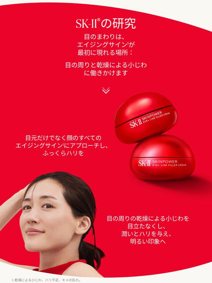 SK-II Skin Power Eye Plus Line Filler Cream 15g for Eye Care