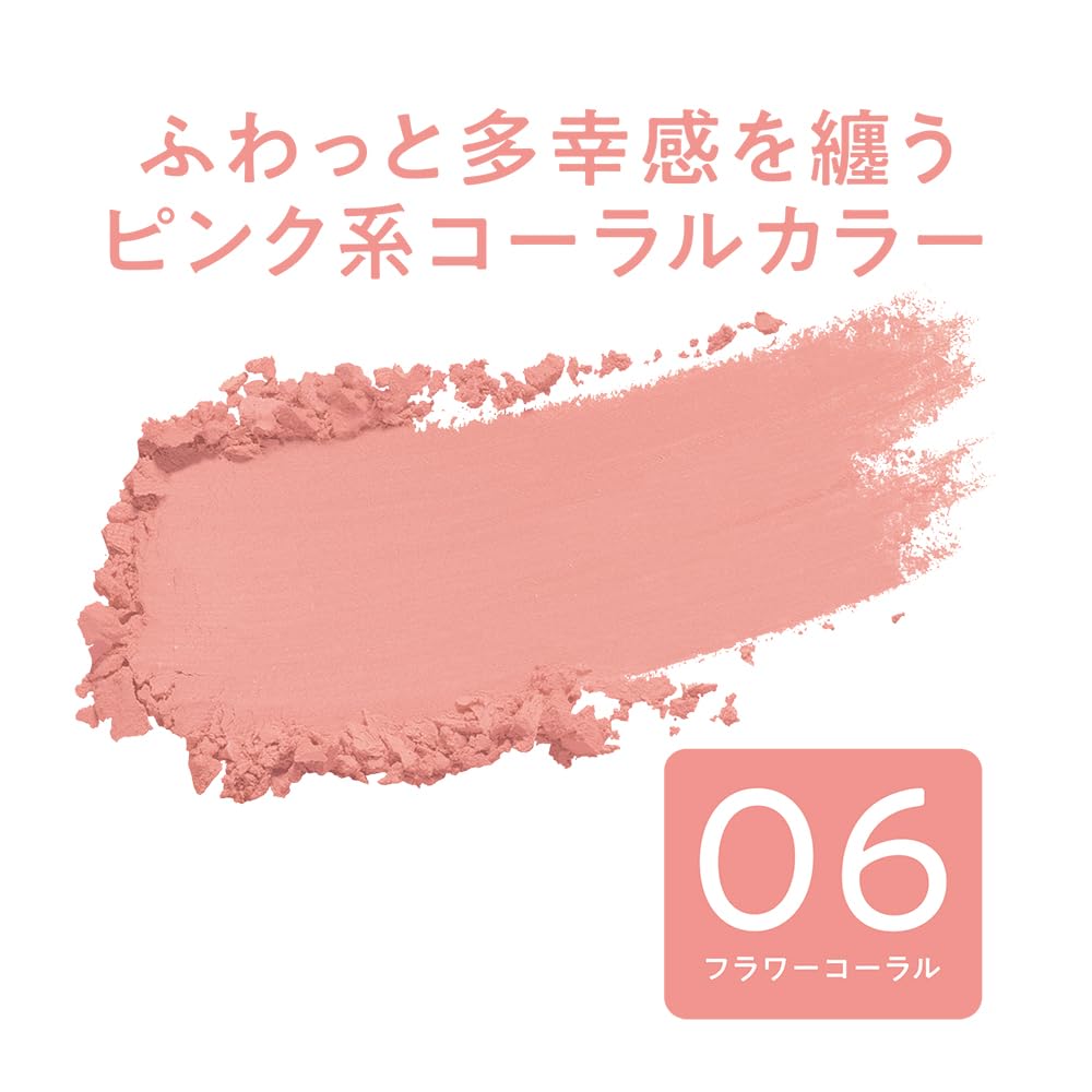 CEZANNE Cheek Brush 06 Flower Coral 2.0g Natural Finish Blush