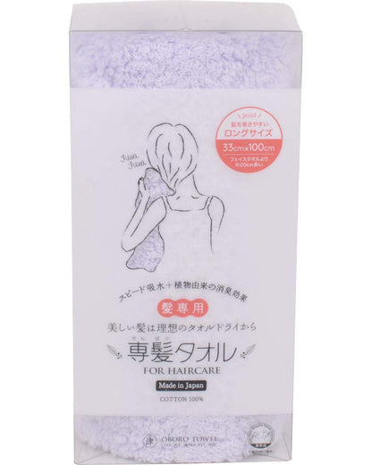 Oboro Towel Hair Drying Towel Botanical Blue for Gentle Care