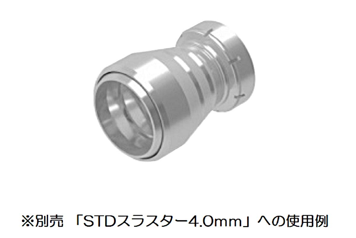 HiQparts S Dish 4.0mm Model Parts Set of 4