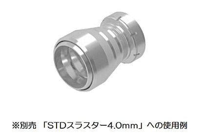 HiQparts S Dish 4.0mm Model Parts Set of 4