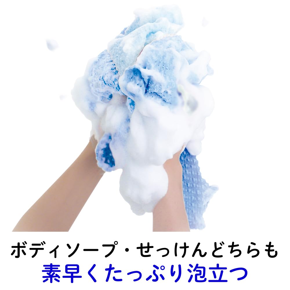 Kikulon Body Towel Blue 28cm x 100cm for Luxurious Lathering
