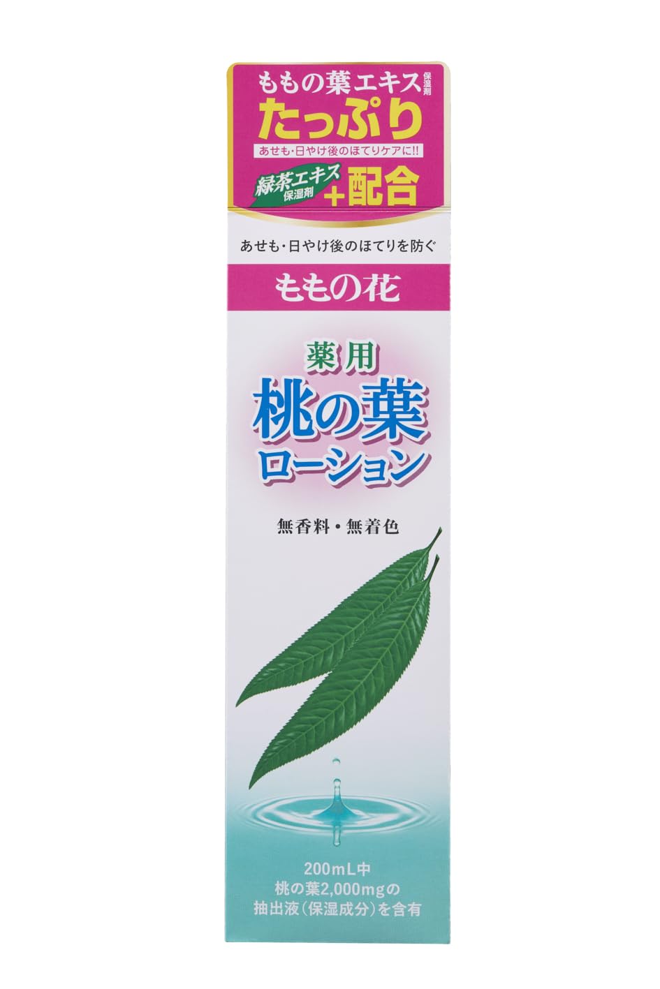 Orijinal Fragrance-Free Peach Leaf Lotion 200ml for Japanese Skincare