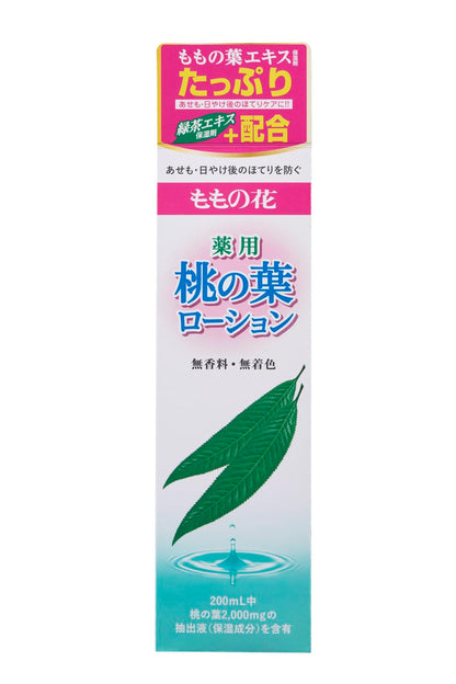 Orijinal Fragrance-Free Peach Leaf Lotion 200ml for Japanese Skincare