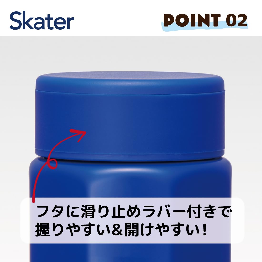 Skater Stainless Steel 500ml Mug Bottle with Easy Grip Design