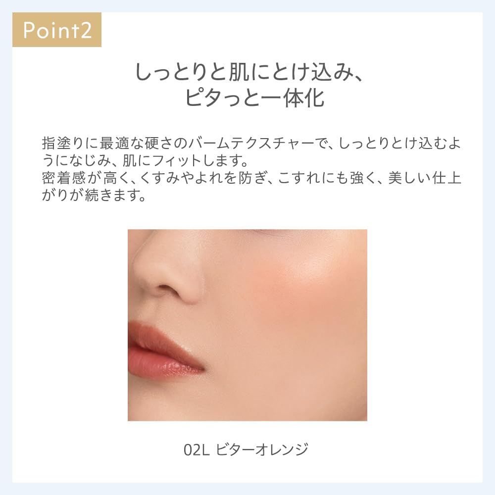 naturaglace Touch On Colors Lip and Face Color 02L Bitter Orange