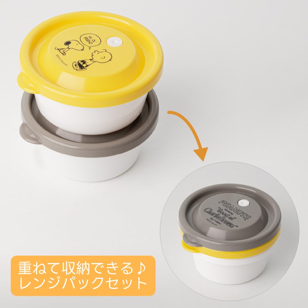 OSK Storage Container Set with Snoopy Design 270ml