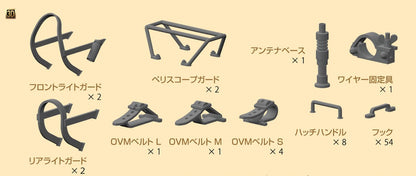 Passion Models 1/35 M36/M10 3D Detail Up Set for Tamiya Model Kits