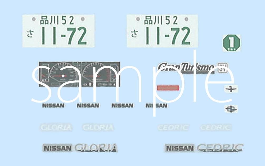 FUJIMI 1/24 Cedric V20E Gran Turismo Scale Model Kit