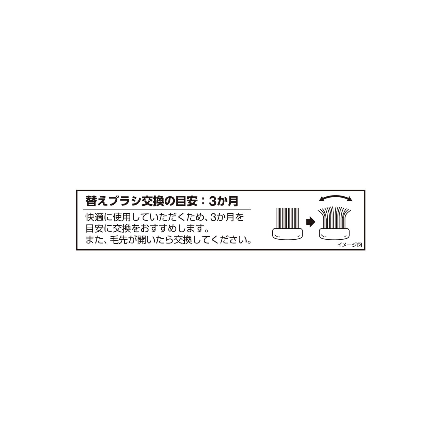 Ebisu E Premium Care Replacement Brush Normal 2-Pack