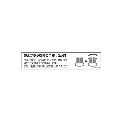 Ebisu E Premium Care Replacement Brush Normal 2-Pack