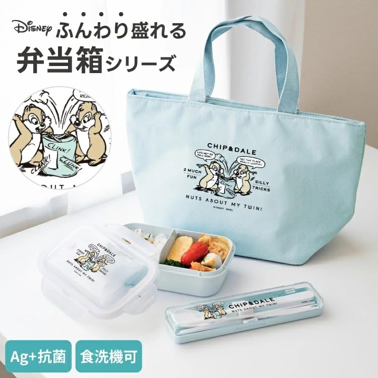 アスベル 弁当箱 保冷バッグ ディズニー Disney 6.0L 男子 女子 高校生 中学生 お手入れ簡単 入園入学 ランチバッグC(CD25) ブルー