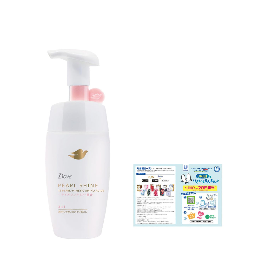 Dove Pearl Shine 3in1 Cleansing Foam for Radiant Skin with Pump