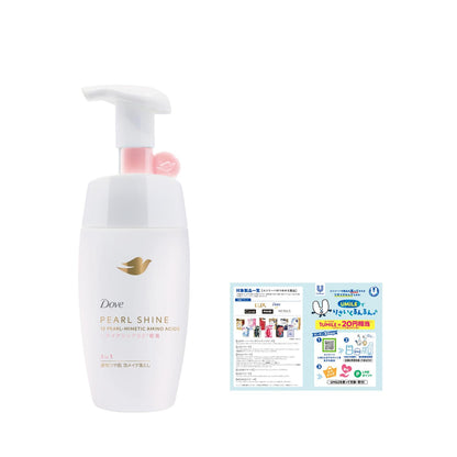 Dove Pearl Shine 3in1 Cleansing Foam for Radiant Skin with Pump