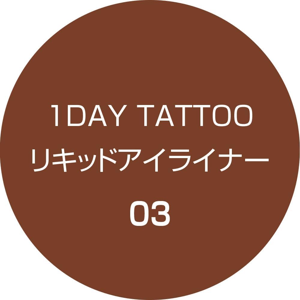 K-Palette 1DAY TATTOO Liquid Eyeliner Maron Brown 0.67ml
